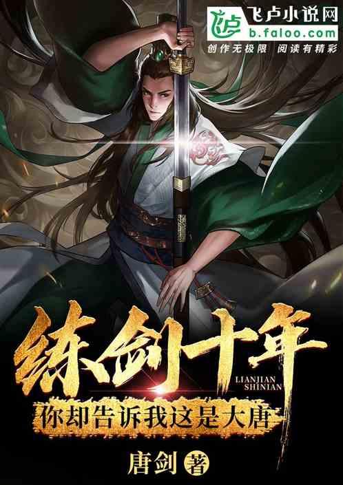 天命奇御