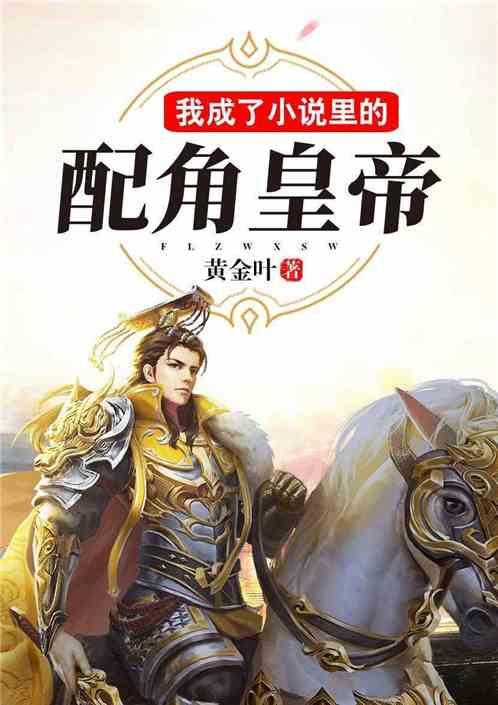 家里的炒菜铁锅怎样处理才能不粘锅？游戏画面